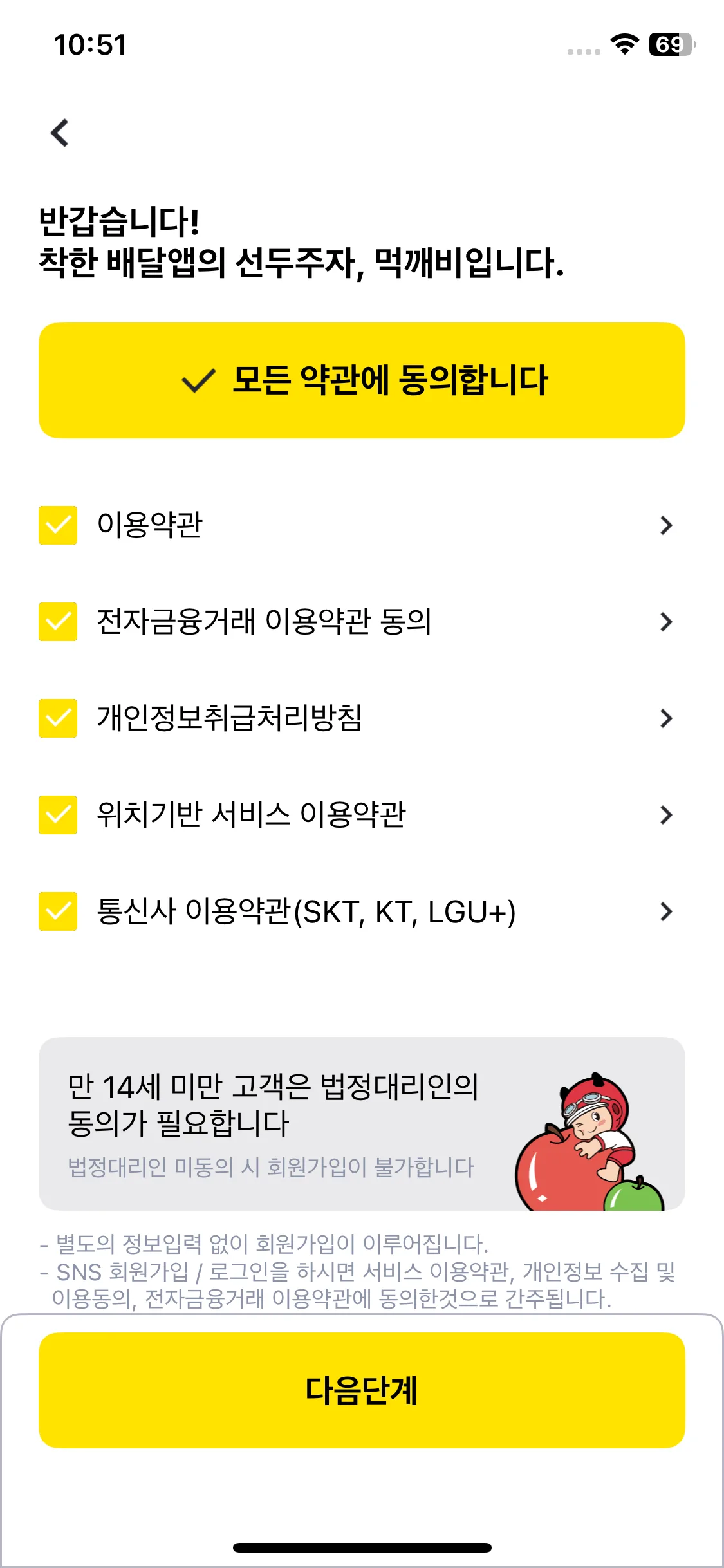 Test Image 14